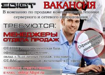 официальный заработок вакансия